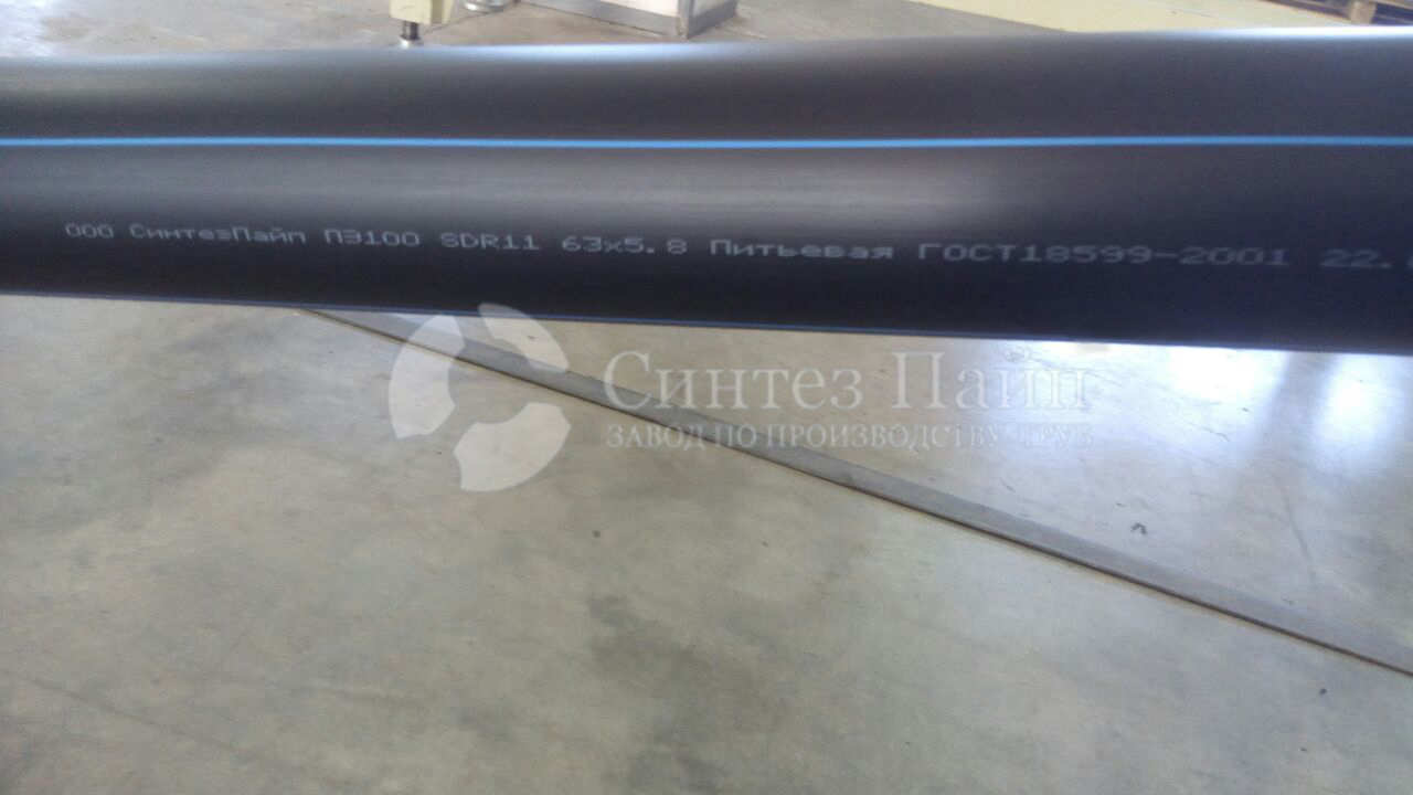 Трубы из полиэтилена в Владивостоке